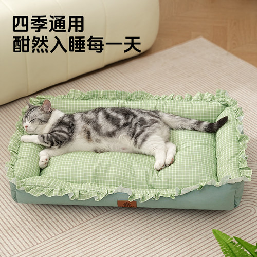四季通用猫窝猫咪夏天睡觉垫子宠物窝时尚清新猫咪木耳边方窝猫床