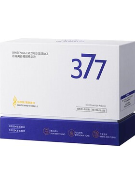 FIVE CEREAL’S美白淡斑精华液