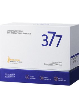 FIVE CEREAL’S美白淡斑精华液