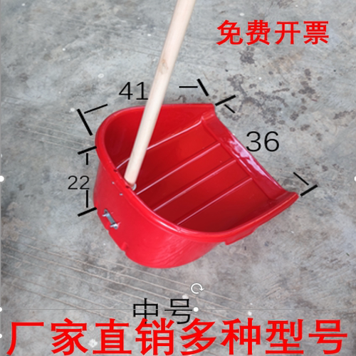 环卫工人专用簸箕物业扫马路带杆
