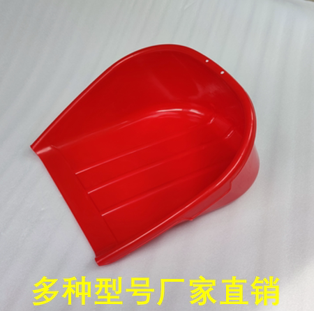 塑料畚箕加厚簸箕农用家用