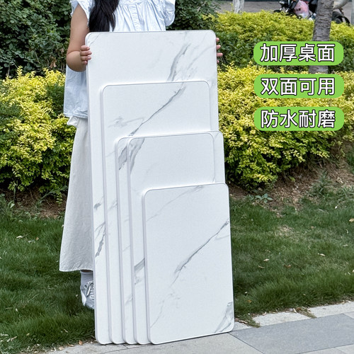 柔通长方形餐桌面板防水耐高温