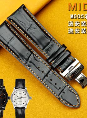 美度舵手表带皮带M005430A黑色橙舵m005男M005614A原装皮表带真皮