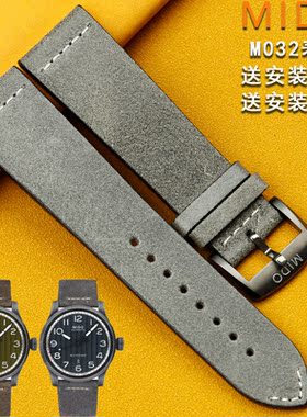 原装美度舵手穿越者表带真皮M032平纹M032607A黄色男款手表带皮带