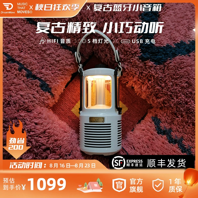 Ретро компактные колонки для мужчин и женщин для друга, Bluetooth, подарок на день рождения
