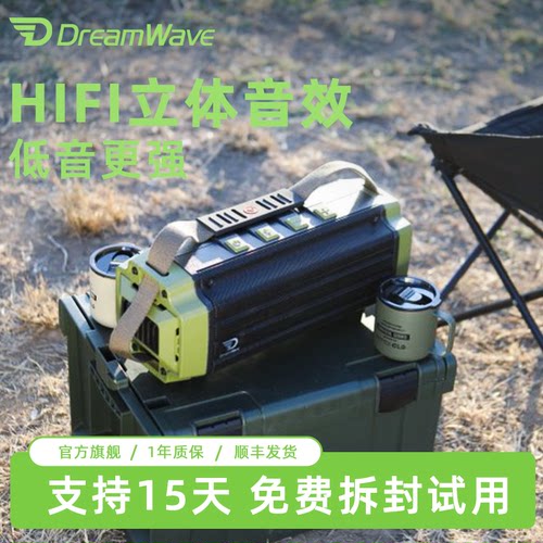 100瓦大功率 家用户外便携音箱 24小时超长