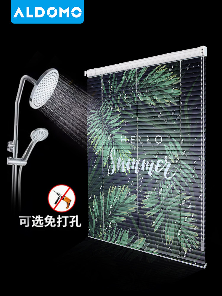 无冲压印刷铝帘浴室浴室厨房厕所防水遮光帘可调卷帘