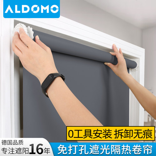 免打孔安装遮光浴室厨房防水卷帘