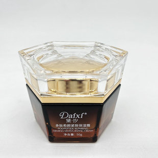 精华面霜50克正品 黛汐多肽补水保湿 霜