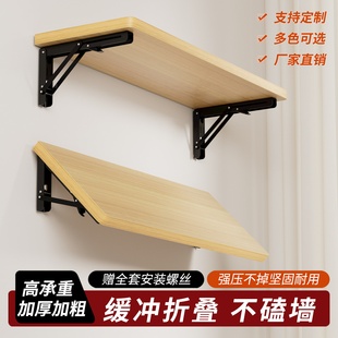 简约现代可折叠缓冲墙上置物架冷轧钢L形层板托架墙面收纳三角架