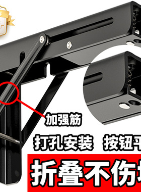 折叠三角支架活动隔板支撑托架固定角铁墙上置物架货架陈列架壁挂