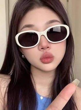 UV400防紫外线白色墨镜女潮网红ins街拍凹造型近视太阳眼镜椭圆形