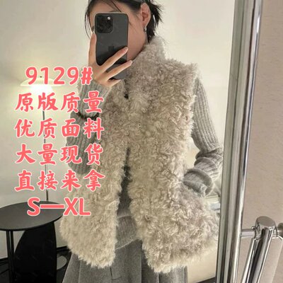 2025新款皮毛一体羊羔毛皮草马甲女秋冬加厚马夹背心外套叠穿洋气