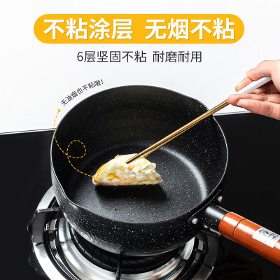 不粘锅宝宝辅食家用电磁炉小奶锅