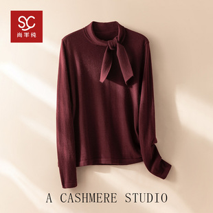 温柔系语~100%精纺羊绒衫女知性蝴蝶结系带设计长袖上衣