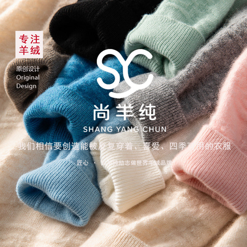 2025秋冬羊绒衫女100纯羊绒半高领针织羊绒衫女修身打底衫,女装/女士精品,羊绒衫,淘宝优惠券,粉丝福利购,淘宝优惠卷