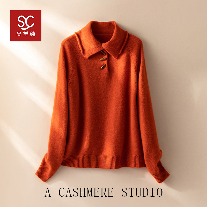 可以两穿！立领羊绒衫女100羊绒纯羊绒衫 女 长袖宽松针织打底衫,女装/女士精品,羊绒衫,淘宝优惠券,粉丝福利购,淘宝优惠卷