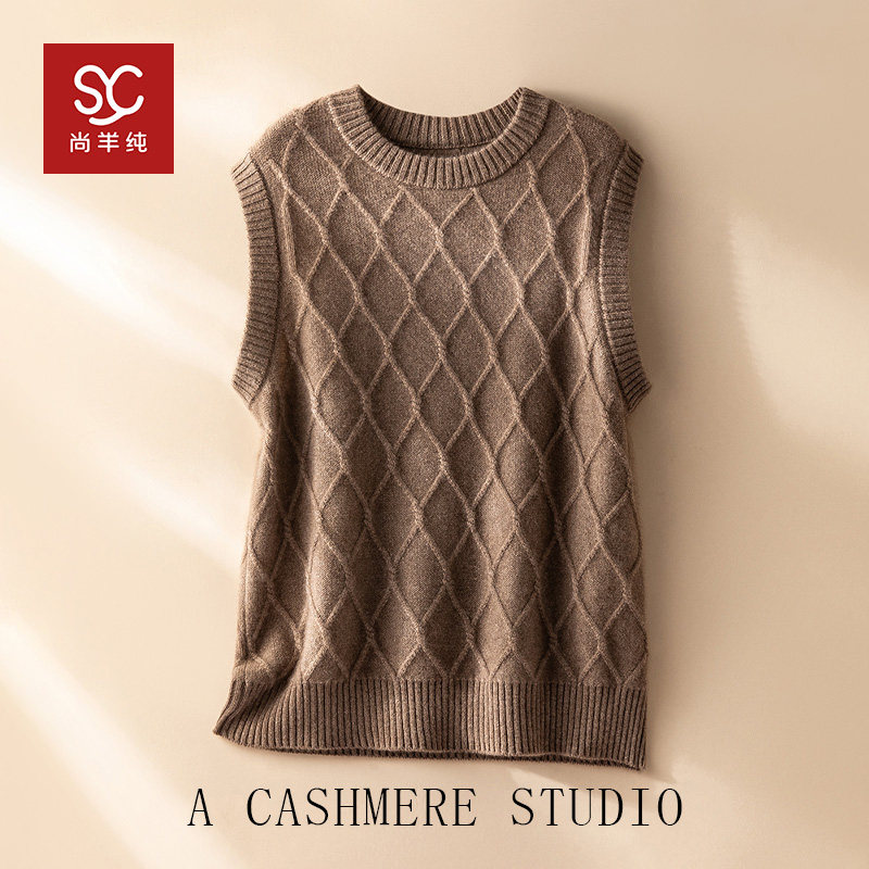 100%山羊绒绞花针织马甲女圆领套头背心百搭叠穿羊绒衫