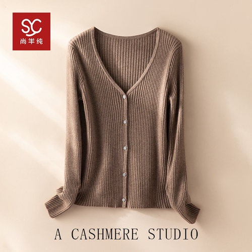 腔调范儿骨感十足！纯羊绒开衫女V领坑条修身短款羊绒毛衣女外套