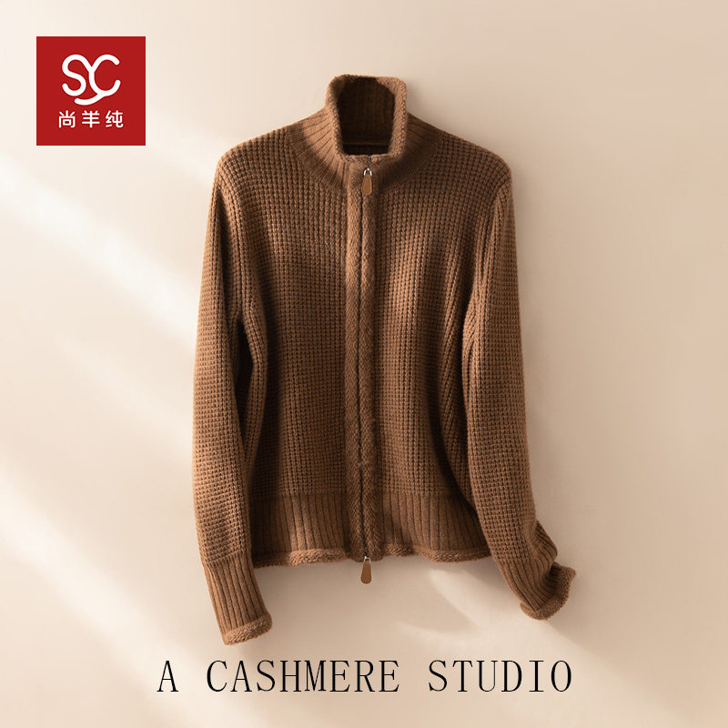 100%Baby小山羊绒~经典华夫格立领针织开衫外套,女装/女士精品,羊绒衫,淘宝优惠券,粉丝福利购,淘宝优惠卷