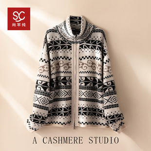 重磅加厚休闲 女慵懒 很好搭配哦 针织外套 高端100山羊绒开衫