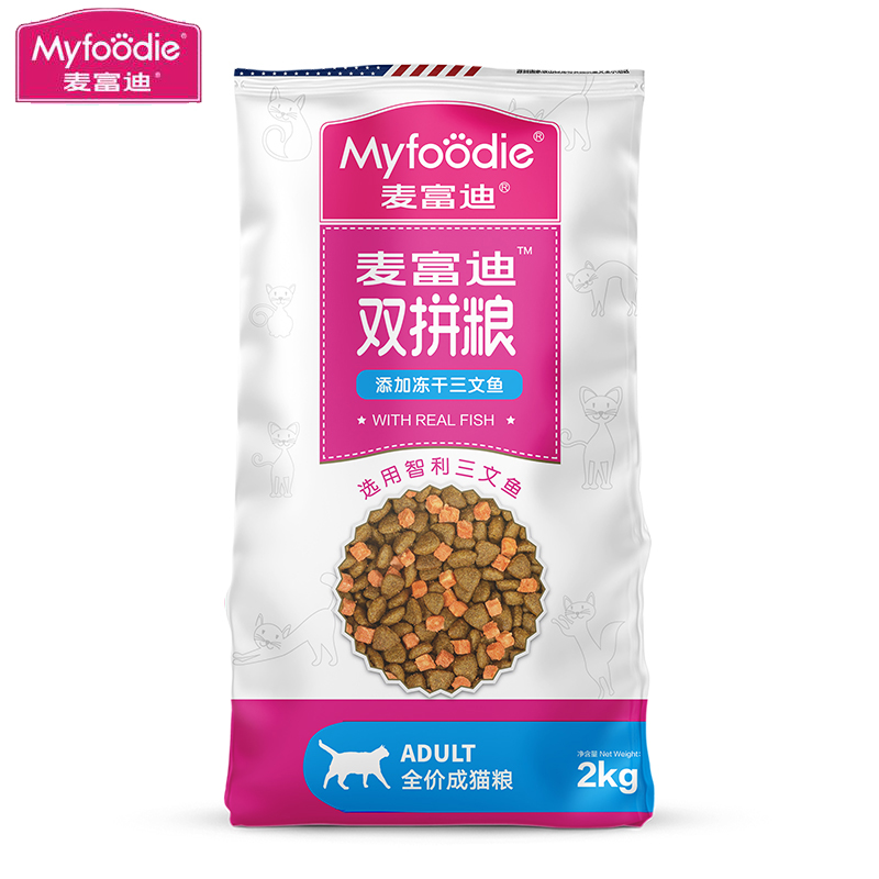 麦富迪猫粮三文鱼冻干双拼成猫猫粮2kg增肥发腮猫饭全价品牌猫粮 宠物/宠物食品及用品 猫全价膨化粮 原图主图