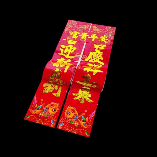 对联2026马年铜版纸烫金春节门联盒装植绒布春联