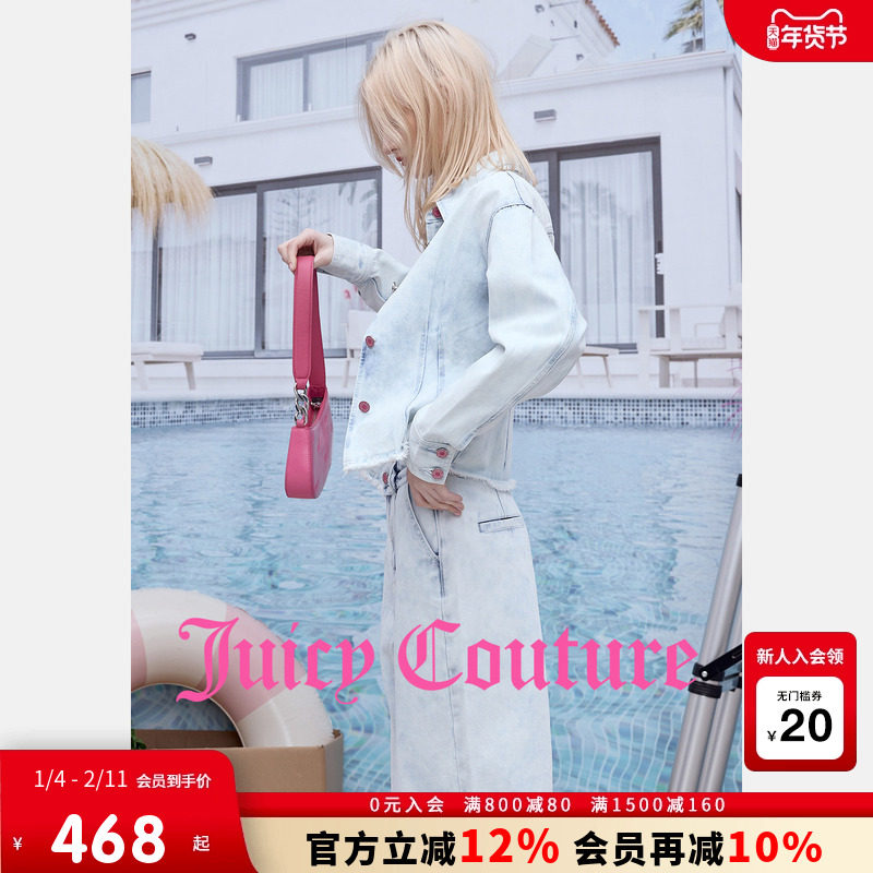 Juicy Couture橘滋外套女26年春季新款毛边水洗收腰牛仔短款上衣,女装/女士精品,短外套,淘宝优惠券,粉丝福利购,淘宝优惠卷