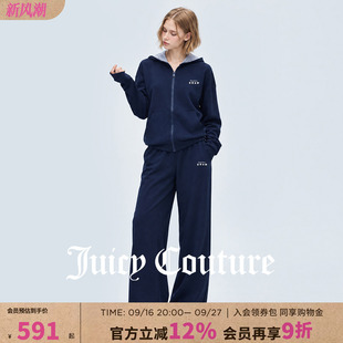 Juicy Couture橘滋开衫连帽卫衣长裤套装秋季时尚纯色运动两件套