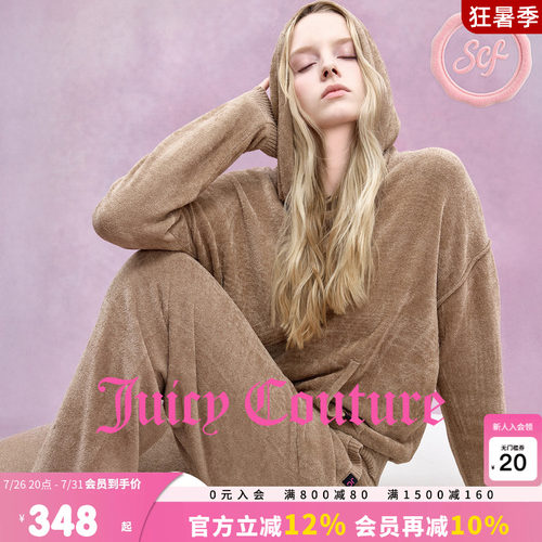 JuicyCouture橘滋束脚休闲裤