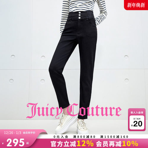 JuicyCouture橘滋紧身牛仔裤
