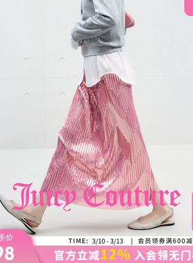 Juicy Couture橘滋半身裙女珠光粉色时尚气质褶饰宽松中长裙子