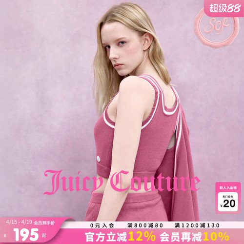 JuicyCouture橘滋美式背心吊带