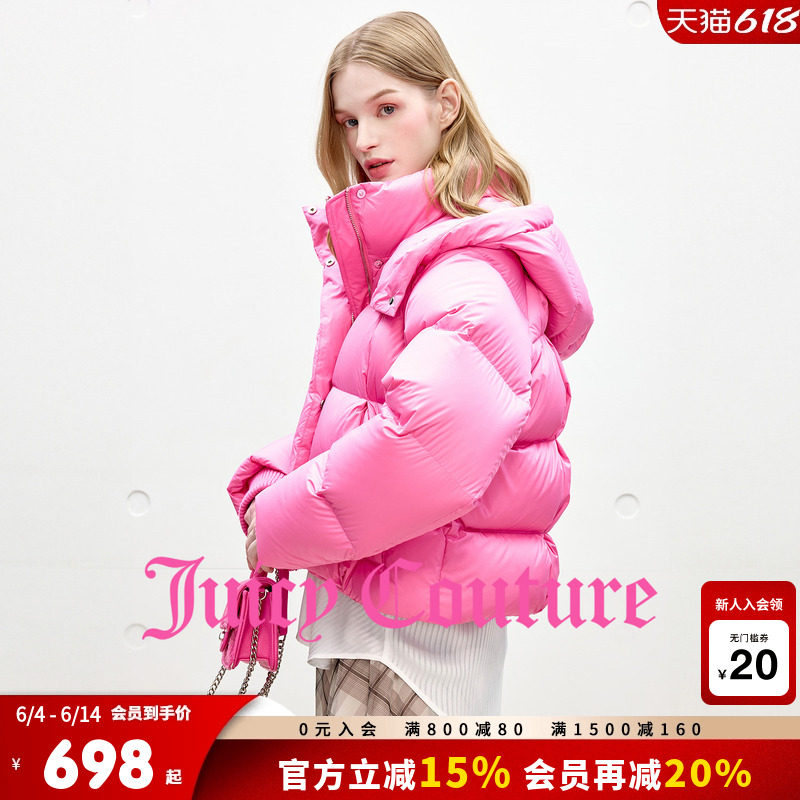 【90白鸭绒】Juicy Couture橘滋羽绒服女粉色连帽休闲保暖短外套
