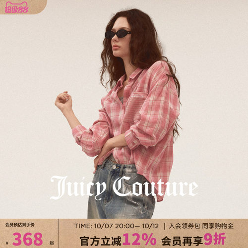 JuicyCouture橘滋格纹外套