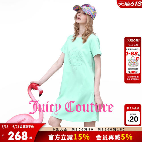 JuicyCouture橘滋连衣裙