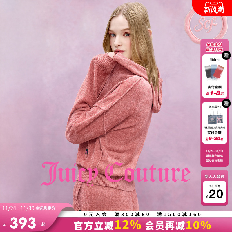 JuicyCouture橘滋针织外套