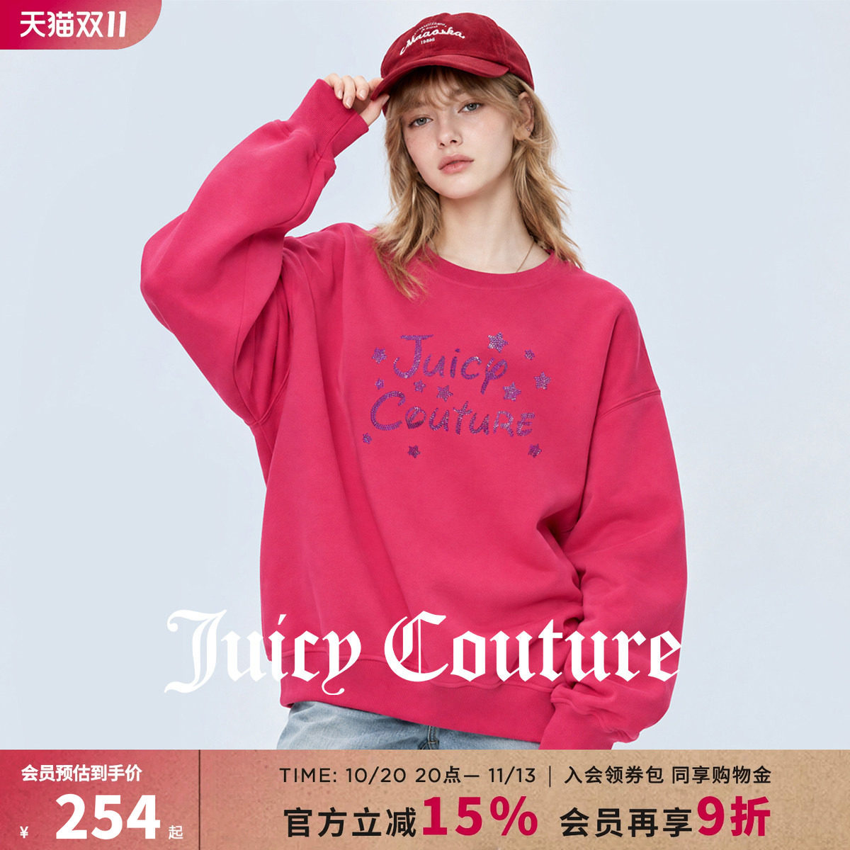 Juicy Couture橘滋宽松字母印花圆领套头卫衣女秋季舒适百搭上衣