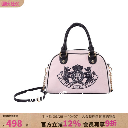 JuicyCouture橘滋手提斜挎包