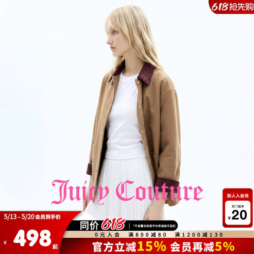 JuicyCouture橘滋工装外套