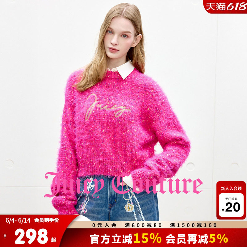 Juicy Couture橘滋针织衫女玫红色刺绣彩点羽毛纱时尚毛衣短上衣