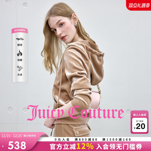 JuicyCouture橘滋丝绒外套