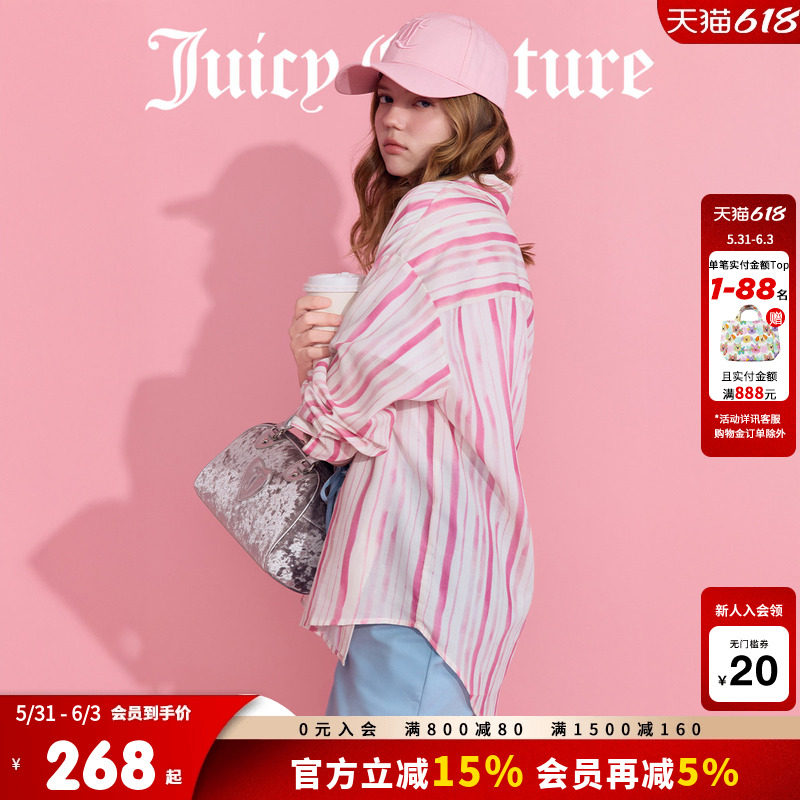 Juicy Couture橘滋衬衫女26夏季新款条纹印花刺绣宽松长袖上衣