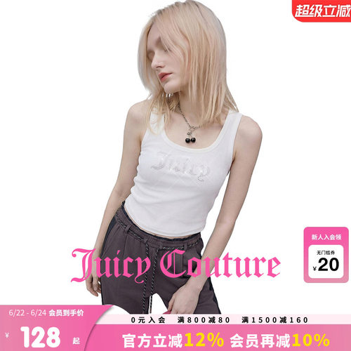 JuicyCouture橘滋内搭吊带