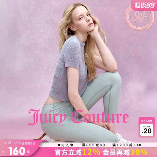 JuicyCouture橘滋美式针织衫
