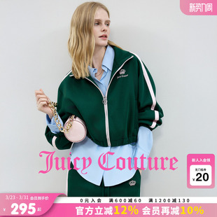 Juicy 上衣 Couture橘滋外套女立领绿色运动休闲短款