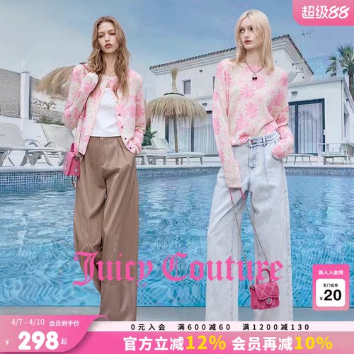 JuicyCouture橘滋撞色针织