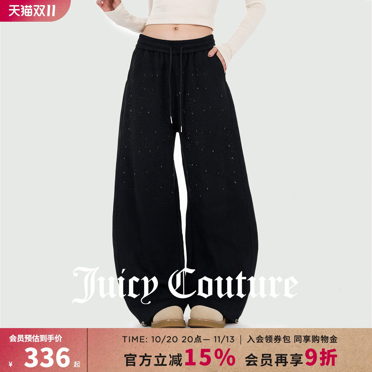 Juicy Couture橘滋潮流亮片装饰宽松阔腿休闲裤女秋季松紧腰长裤