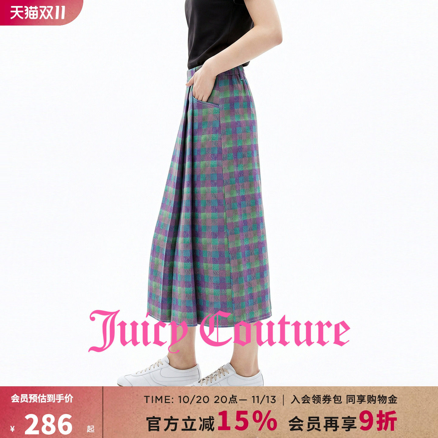 【100%棉】Juicy Couture橘滋半身裙女新款格纹印花中长裙
