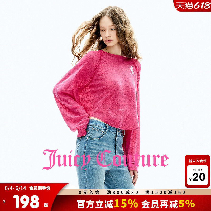 Juicy Couture橘滋T恤女26春夏新款玫红轻薄罩衫短款粉色长袖上衣